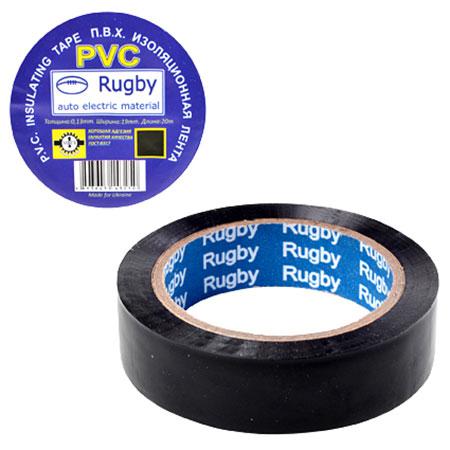 Изолента ПВХ 20м "Rugby" чёрная RUGBY 20m black (400шт) (шт.)