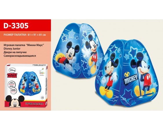 Палатка D-3305 (10шт) Mickey Mouse 81*91*81 см в коробке (шт.)