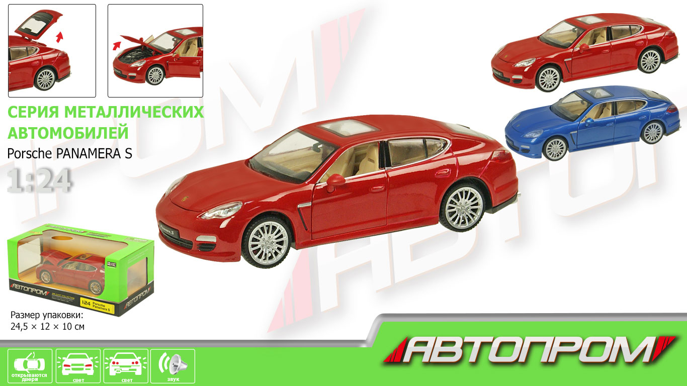 Машина мет. АВТОПРОМ арт. 68245A (12шт/2), 1:24 "Porsche Panamera S" 2 кольор.,батар.,світ., звук, в (шт.)