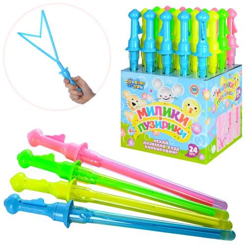 Мильні бульбашки 1093 (120шт) меч, 40см, 20шт (4 кольори) в дисплеї, 40,5-27,5-22см (шт.)