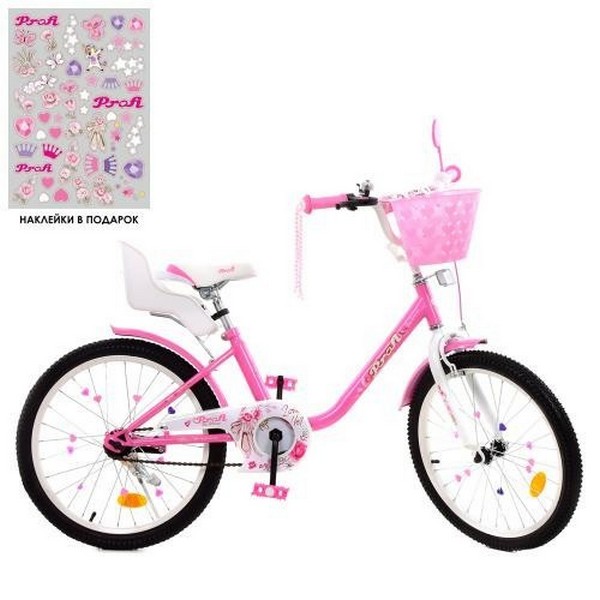 Велосипед детский PROF1 20д Y2081-1K (1шт) Ballerina,SKD75,роз,звон,фонарь,подножк,корз,сид куклы (шт.)
