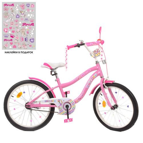 Велосипед детский PROF1 20д. Y20241-1 (1шт) Unicorn,SKD75,розовый,звонок,фонарь,подножка (шт.)