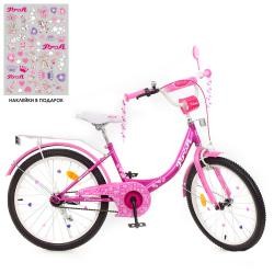 Велосипед детский PROF1 20д. Y2016-1 (1шт) Princess,SKD75,фуксия,звонок,фонарь,подножка (шт.)