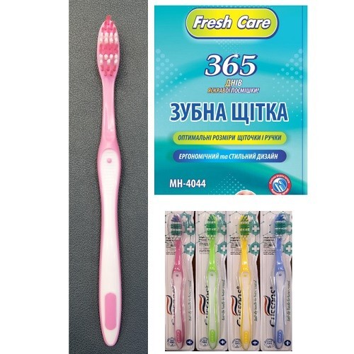 Зубная щетка "Fresh care" 12шт/уп MH-4044 (24уп) (шт.)