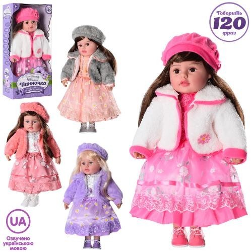 Лялька M 5417-1 I UA (12шт) Панночка50см,м'як,навч,муз-зв(укр),120фр,4в,бат(таб),розоб,кор,26-53-13с (шт.)