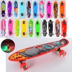 Скейт MS 0749-11 (10шт) пенні, 55-14,5 см, алюм. підвіс,колПУ-світло,малюнок,ручка, розібр,10вид, в (шт.)