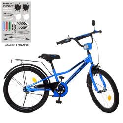 Велосипед детский PROF1 20д. Y20223 (1шт) Prime,синий,звонок,подножка (шт.)