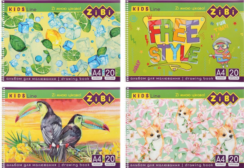 Альбом для малювання, А4, 20 аркушів, 120 г/м2, на пружині, KIDS Line ZB.1440 (12/120шт) (шт.)