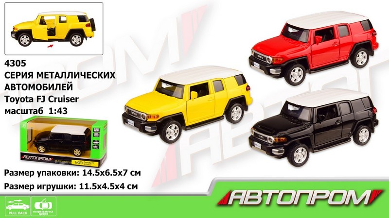 Машина мет. АВТОПРОМ арт. 4305 (96шт/2), 1:43 TOYOTA FJ CRUISER, 2 кольор., відкр.двері,  короб.  14 (шт.)