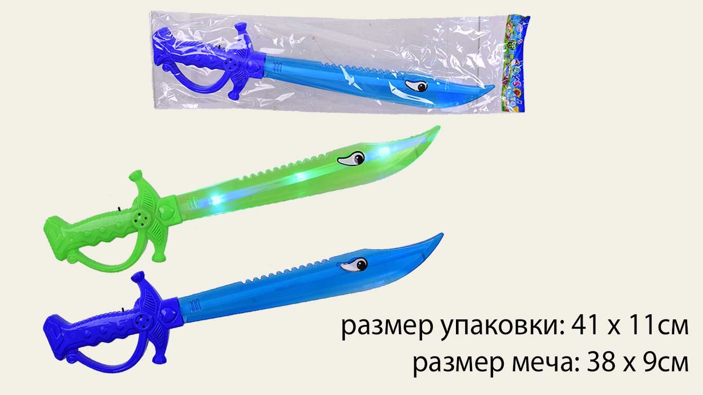 Меч світловий арт. M2222 (360шт/2) 38*9 см  пакет. 41*11см (шт.)