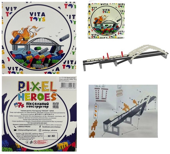 Іграшка-конструктор дитяча "Пікселі" Кримський міст (1,5) VTK 0063 (шт.)