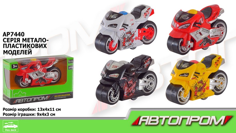 Мотоцикл мет. АВТОПРОМ арт. AP7440 (96шт/2) короб. 13*4*11см (шт.)