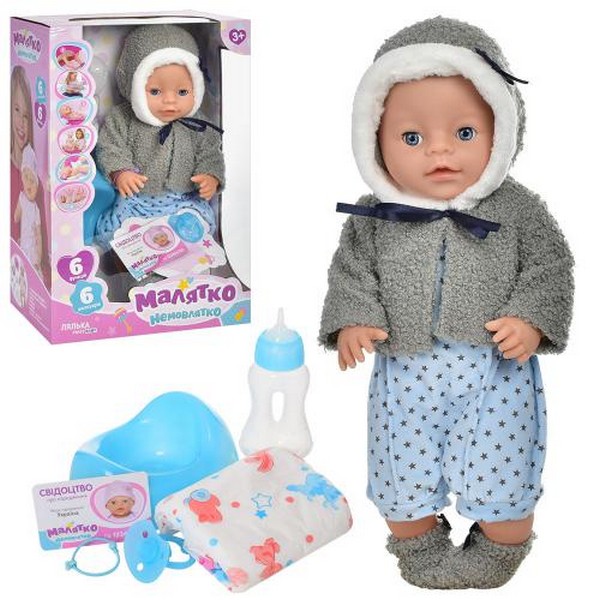 Пупс YL1961K-S-UA (16шт) 38см, горщик, пляшечка, підгузник, соска, п'є-пісяє, кор., 26,5-38,5-15,5см (шт.)