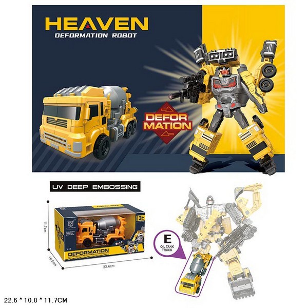 Трансформер арт. LJ1685E (72шт/2) в короб. 22,6*10,8*11,7см (шт.)