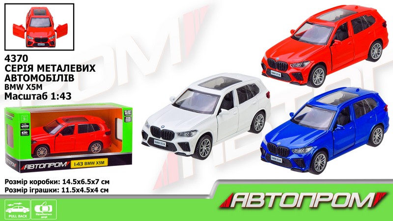 Машина мет. АВТОПРОМ арт. 4370 (96шт/2) 1:43 BMW X5M,3 кольори, відкр. дверей,короб. 14,5*6,5*7см (шт.)