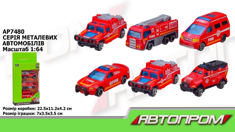 Набір машин мет.  АВТОПРОМ арт. AP7480 (72шт/2) короб.22,5*11*4,2см (шт.)