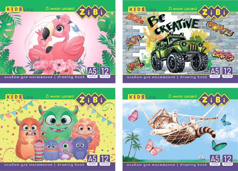 Альбом для малювання А5, 12 аркушів,120 г/м2, на скобі, KIDS Line ZB.1419 (шт.)