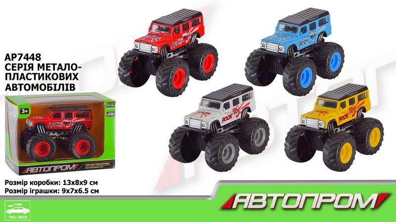 Машина мет. АВТОПРОМ арт. AP7448 (96шт/2)  короб. 13*8*9см (шт.)