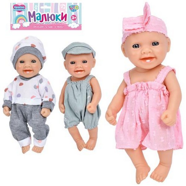 Пупс BM3302-4 (72шт) 20см, 3 види, у пакеті, 19-28-7см (шт.)