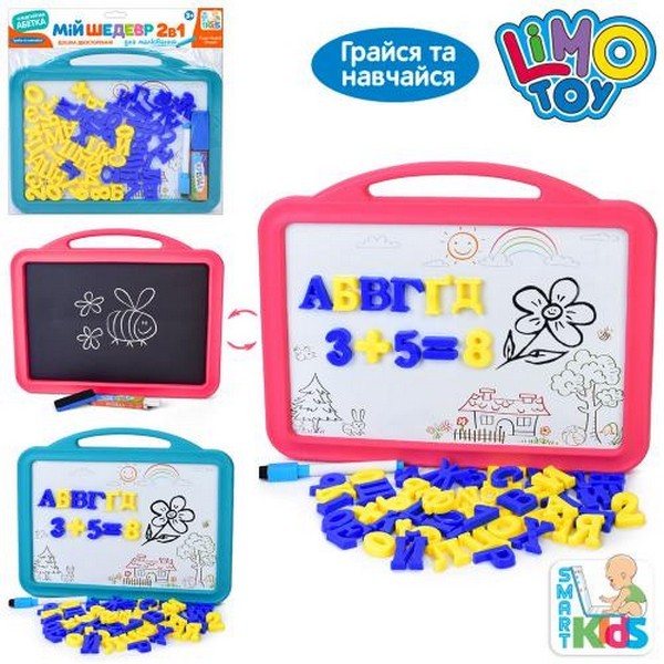 Досточка SK 0056 (60шт) 42х34х2см, двухстороння (магнитна, для малювання крейдою),літери(УКР), цифри (шт.)