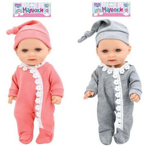 Пупс 213-15 (42шт) 25см, 2 кольори, у пакеті, 19-34-7,5см (шт.)