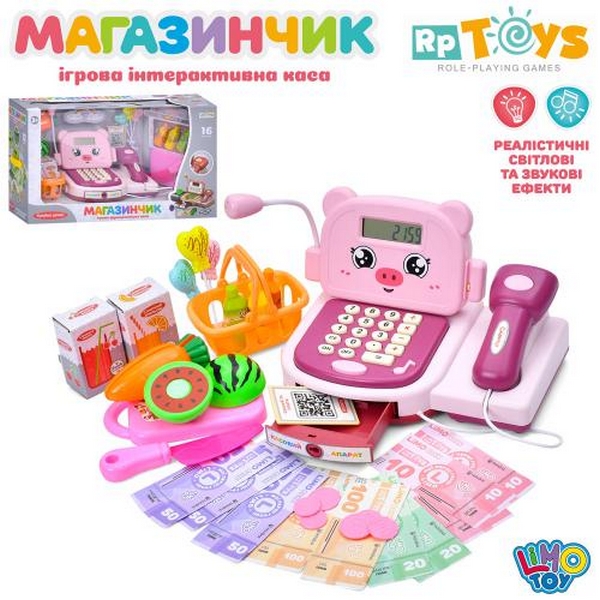 Касовий апарат M 6033 UA (15шт) 22-13,5-16см, калькулятор, мікрофон, сканер, звук, світло, продукти (шт.)