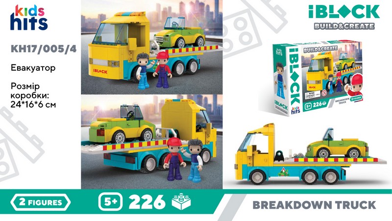 Конструктор Kids hits IBLOCK JUNIOR арт. KH17/005/4 (36шт/2)   226дет., Евакуатор короб. 24*16*6см (шт.)