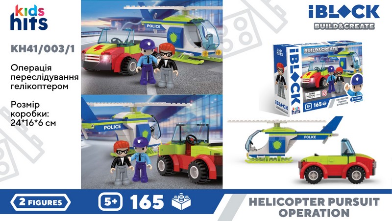 Конструктор Kids hits IBLOCK JUNIOR арт. KH41/003/1 (36шт/2)  165 дет.,Helicopter Pursuit Operation (шт.)
