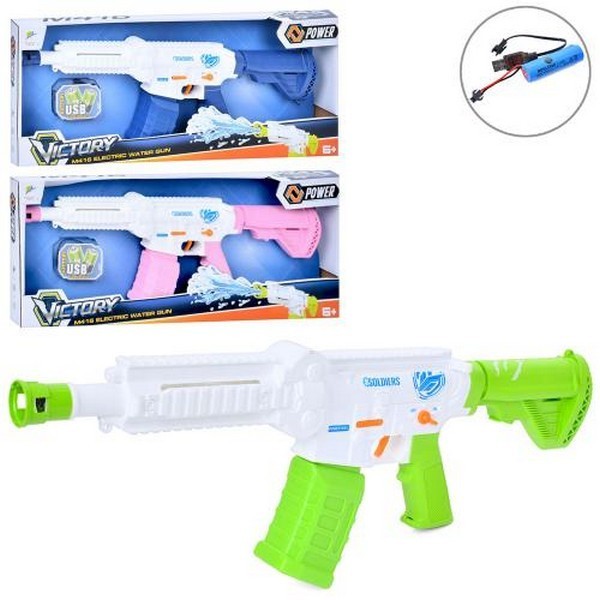 ВОДЯНА ЗБРОЯ