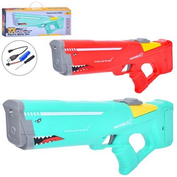 ВОДЯНА ЗБРОЯ