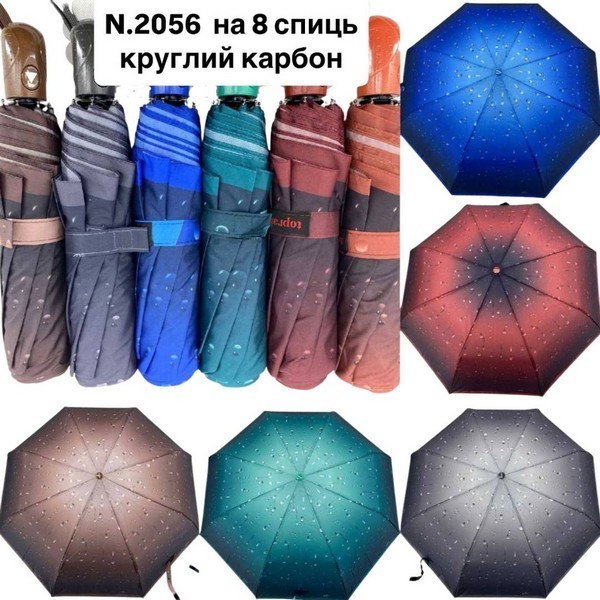 Парасолька 2056 жіноча напівавтомат 8 спиць (шт.)