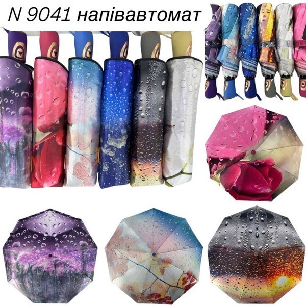 Парасолька 9041 жіноча напівавтомат (шт.)