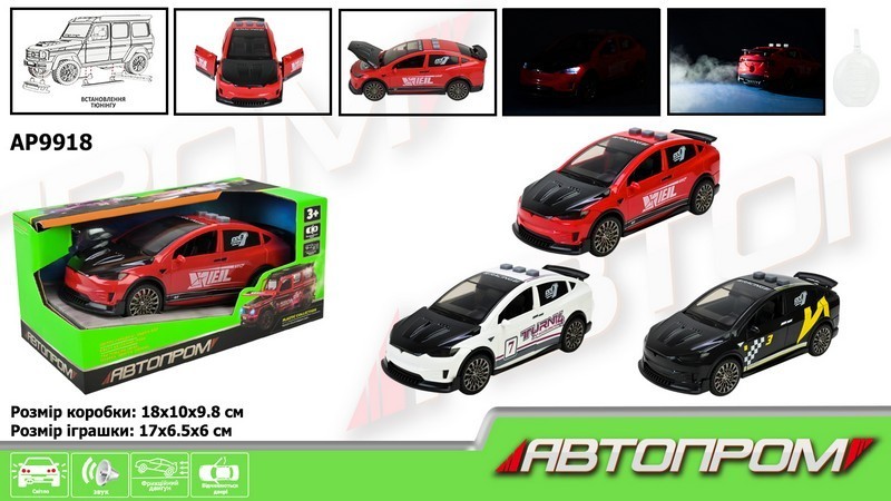 Машина батар. "АВТОПРОМ" арт. AP9918 (60шт) 3 кольори,світло, звук, пар, у коробці 18*10*9,8см (шт.)