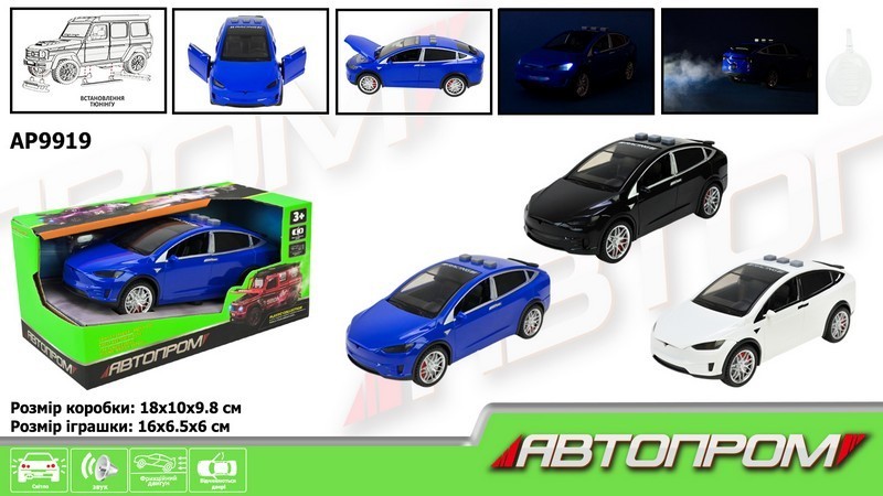 Машина батар. "АВТОПРОМ" арт. AP9919 (60шт) 3 кольори,світло, звук, пар, у коробці 18*10*9,8см (шт.)