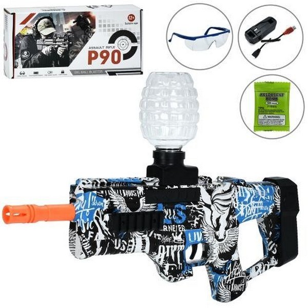 ЗБРОЯ ЗІ ЗВУКОМ