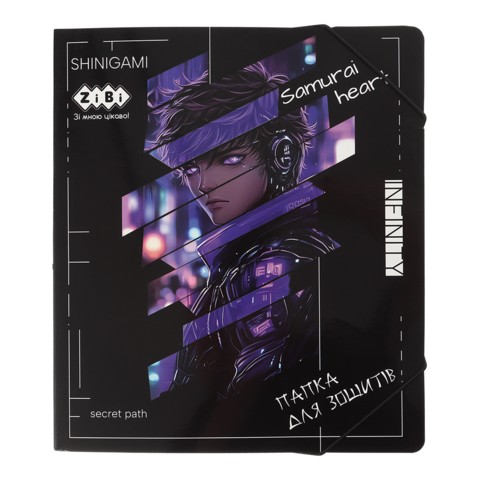 Папка для зошитів ANIME, картонна, на гумці В5 (200х230мм), KIDS Line ZB.14990-07 (шт.)