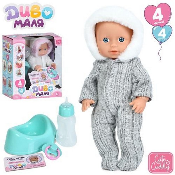 Пупс YL2425B-I-H-DM-UA (24шт) 26см, п'є-пісяє,  горщик, пляшечка, соска, 2 види, в кор-ці, 22-25-11, (шт.)