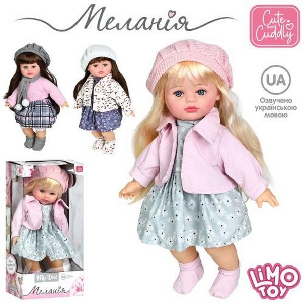 Лялька у коробці