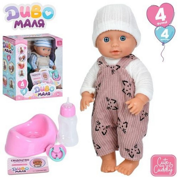 Пупси та інтерактивні пупси