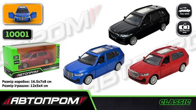 Іграшка машина мет. АВТОПРОМ  арт. 10001 (48шт/2)  5 inch,3 кольори BMW X7, відкр.двері, у кор.16,5* (шт)
