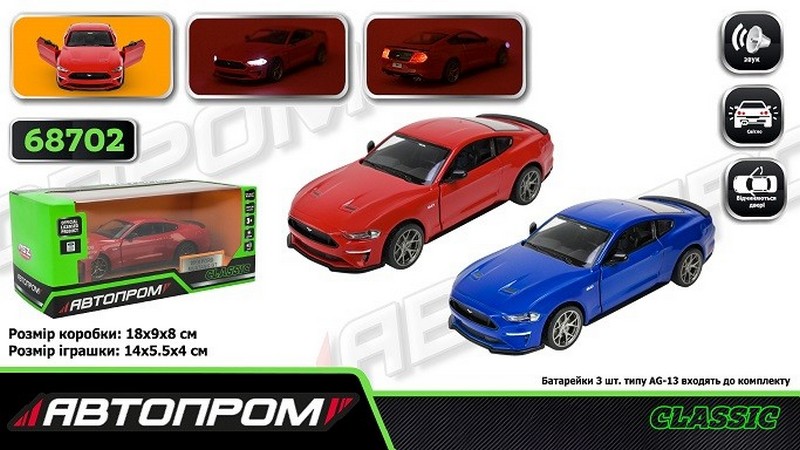 Модельки АВТОПРОМ