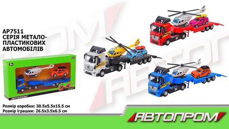 Модельки АВТОПРОМ