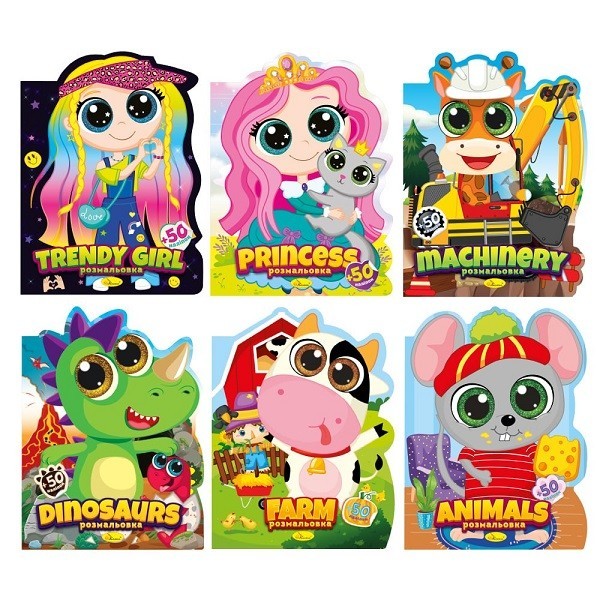 АЛЬБОМИ, РОЗМАЛЬОВКИ, ДЕКОР, ТВОРЧІСТЬ