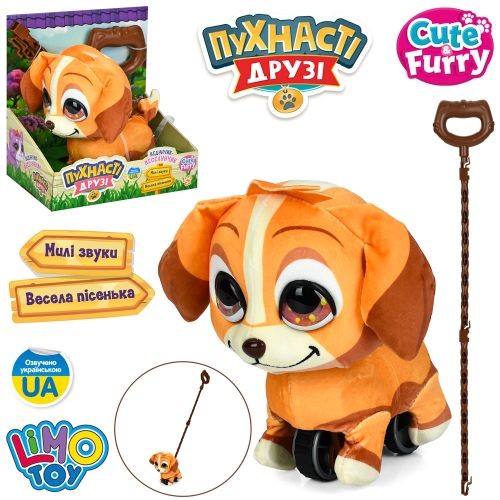 Тварина M 6244 I UA (18шт) собака, 19см, каталка на палці (65см), музика(укр), пісня, звук, плюш, на (шт)