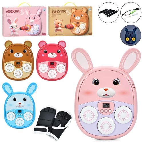 Боксерський набір MS 4762 (8шт) тренажер-мішень, боксерський автомат, настінний боксерський тренажер (шт)