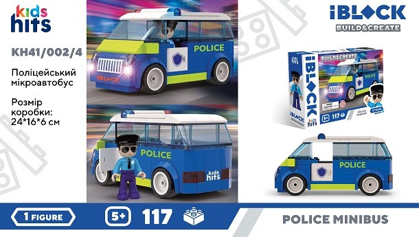 Конструктор Kids hits IBLOCK JUNIOR арт.  KH41/002/4 (36шт/2)  117 дет.,Police Van короб. 24*16*6 cm (шт)