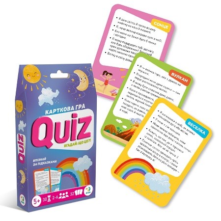 301247 Карткова гра «Вікторина: Вгадай: що це?!» (шт)