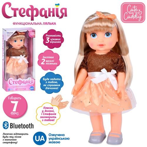 Лялька M 5909 I UA (12шт) Стефанія, 40см,муз-звук(укр), пісня, ходить, Bluetooth, реагує на хлопок, (шт)