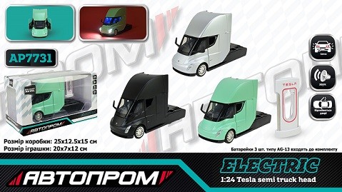 Машина мет. АВТОПРОМ арт. AP7731 (12шт/2) 1:24 Tesla semi truck head, батар,світло,звук,відкр.двері, (шт)