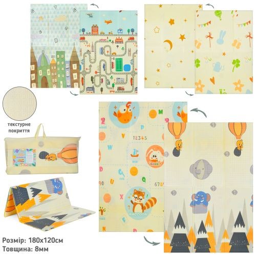 Килимок-мат MR 1567-2 (12шт) XPE,120-180см, двосторонній, товщина 8мм, текстурний, 3 види, у сумці, (шт)